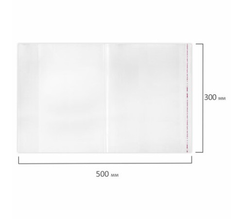 Обложки ПП для учебников и тетрадей А4 БОЛЬШОГО ФОРМАТА, КОМПЛЕКТ 5 шт., КЛЕЙКИЙ КРАЙ, 80 мкм, 300х500 мм, универсальные, 16.43/5