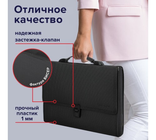 Папка-портфель пластиковая BRAUBERG 