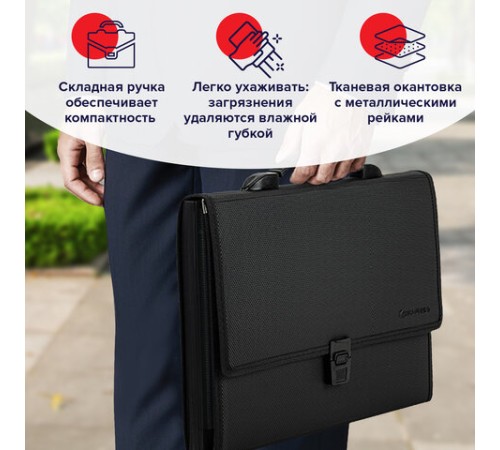 Папка-портфель пластиковая BRAUBERG 