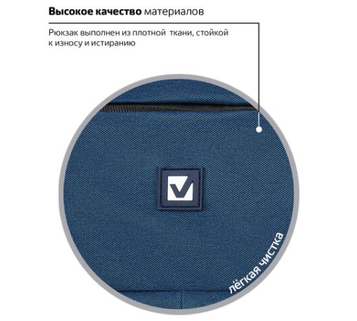 Рюкзак BRAUBERG DELTA универсальный, 2 отделения, с отделением для ноутбука, 