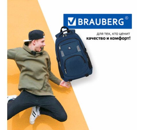 Рюкзак BRAUBERG DELTA универсальный, 2 отделения, с отделением для ноутбука, 