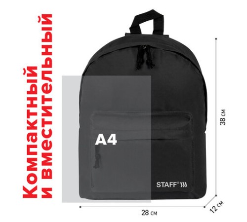 Рюкзак STAFF STREET универсальный, черный, 38x28x12 см, 226370