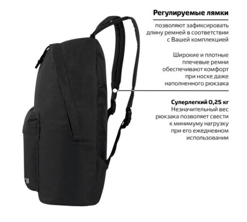 Рюкзак STAFF STREET универсальный, черный, 38x28x12 см, 226370