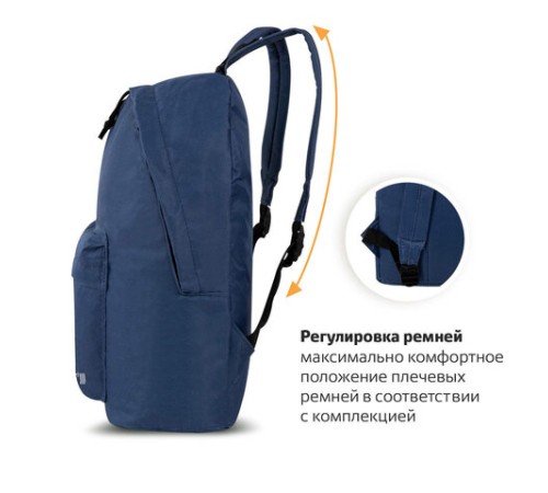 Рюкзак STAFF STREET универсальный, темно-синий, 38х28х12 см, 226371