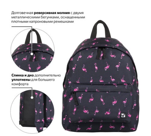 Рюкзак BRAUBERG СИТИ-ФОРМАТ универсальный, 