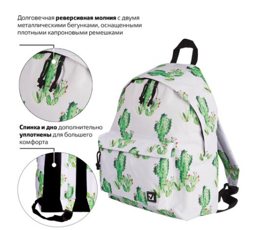 Рюкзак BRAUBERG СИТИ-ФОРМАТ универсальный, 