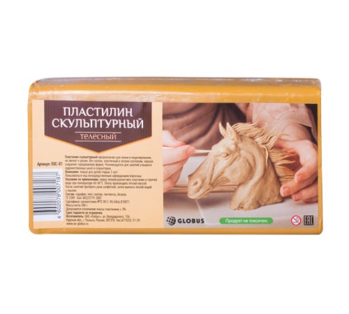 Пластилин скульптурный GLOBUS, телесный, 0,5 кг, твердый, ПЛС-01
