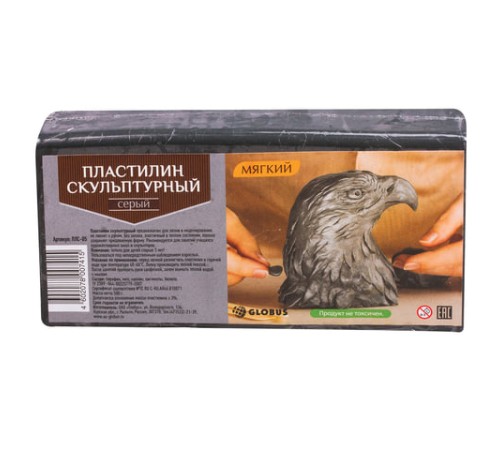 Пластилин скульптурный GLOBUS, серый, 0,5 кг, мягкий, ПЛС-05