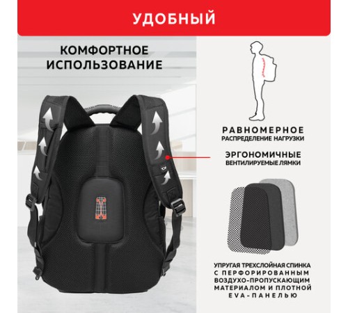 Рюкзак GERMANIUM 