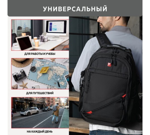 Рюкзак GERMANIUM 