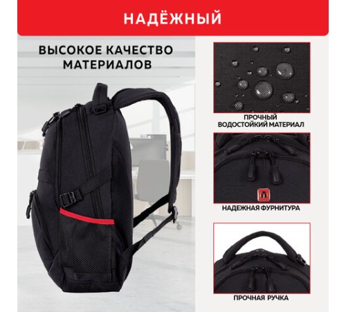 Рюкзак GERMANIUM 