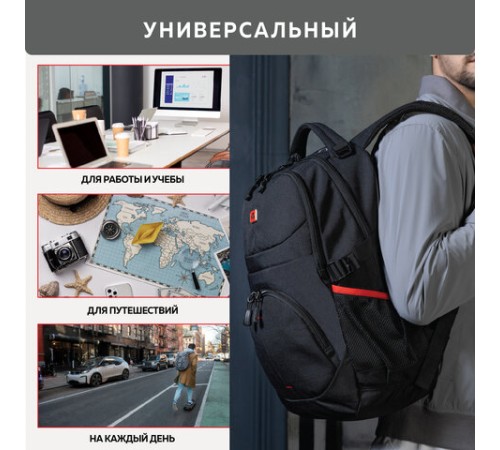 Рюкзак GERMANIUM 