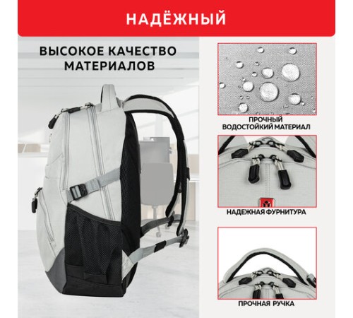 Рюкзак GERMANIUM 