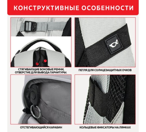 Рюкзак GERMANIUM 