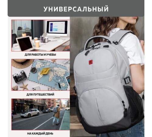 Рюкзак GERMANIUM 