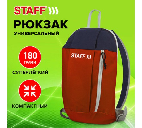 Рюкзак STAFF AIR компактный, красно-синий, 40х23х16 см, 227045