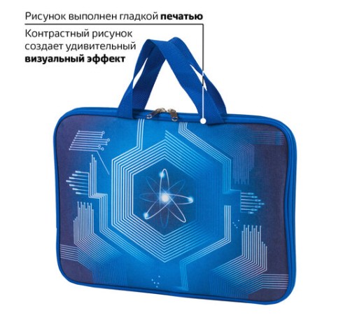 Папка на молнии с ручками BRAUBERG, А4, 1 отделение, с подкладкой, полиэстер, 20 мм, 