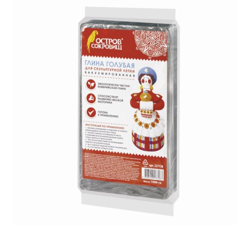 Глина для лепки голубая ОСТРОВ СОКРОВИЩ, 1 кг, вакуумированная, готовая, размачиваемая, 227138