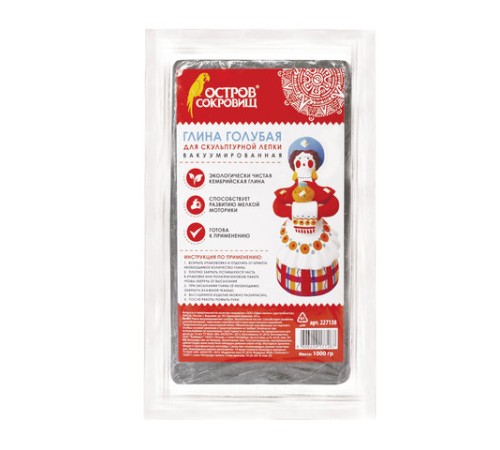 Глина для лепки голубая ОСТРОВ СОКРОВИЩ, 1 кг, вакуумированная, готовая, размачиваемая, 227138