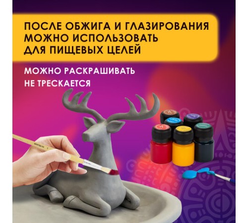 Глина для лепки голубая ОСТРОВ СОКРОВИЩ, 1 кг, вакуумированная, готовая, размачиваемая, 227138