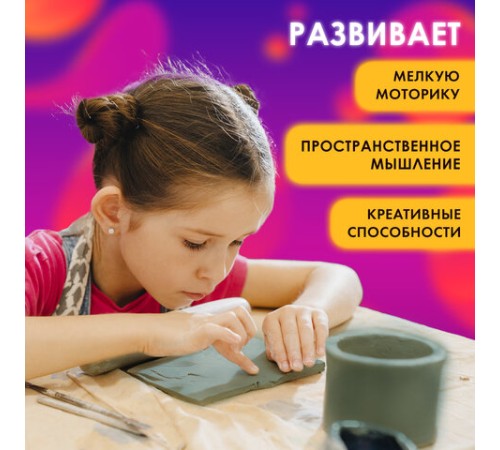 Глина для лепки голубая ОСТРОВ СОКРОВИЩ, 1 кг, порошковая, готовая, размачиваемая, 227139