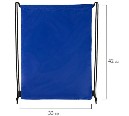 Мешок для обуви BRAUBERG ПРОЧНЫЙ, на шнурке, синий, 42x33 см, 227140