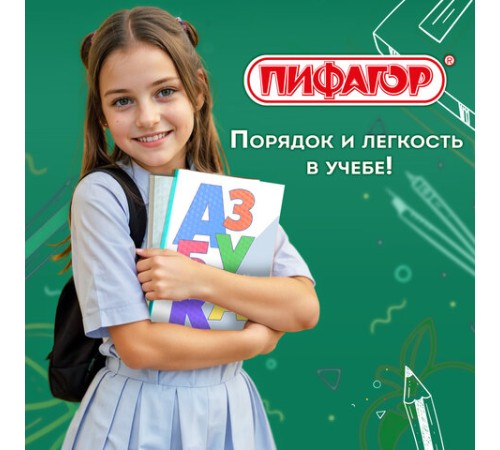 Пленка самоклеящаяся для учебников и книг фактурная, рулон 33х100 см, ПИФАГОР, 227206