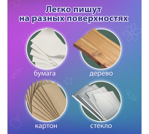 Восковые мелки ПИФАГОР 