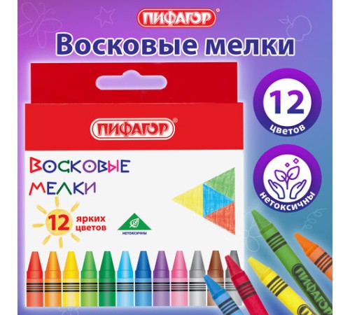Восковые мелки ПИФАГОР 