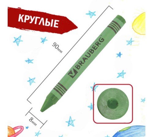 Восковые мелки BRAUBERG 