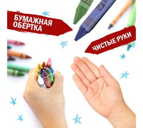 Восковые мелки BRAUBERG 