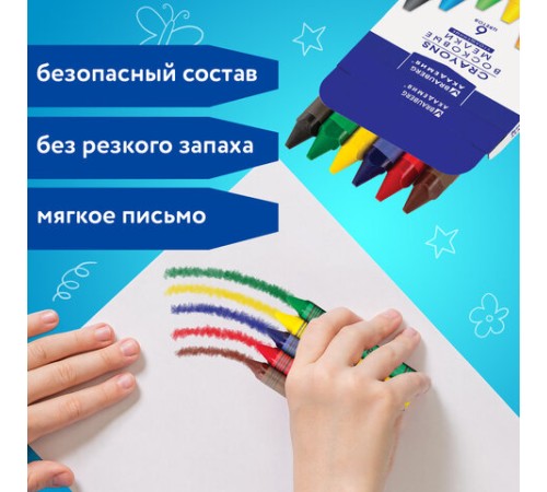 Восковые мелки трехгранные утолщенные BRAUBERG 