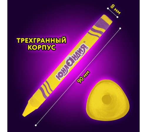 Восковые мелки трехгранные ЮНЛАНДИЯ 