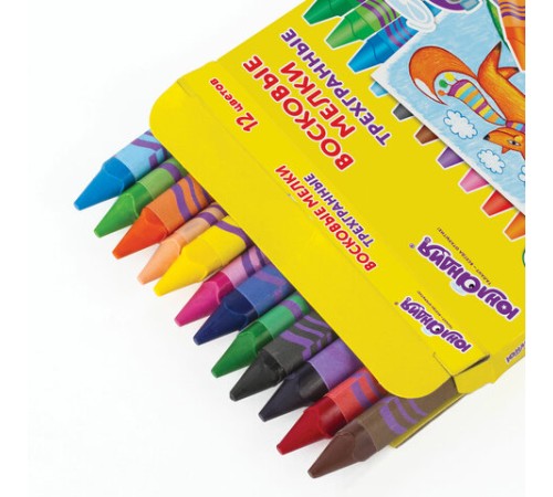 Восковые мелки трехгранные ЮНЛАНДИЯ 