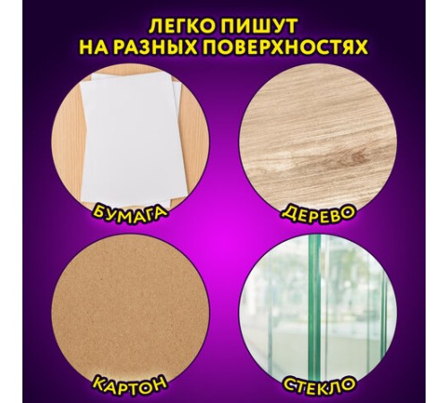 Восковые мелки трехгранные утолщенные ЮНЛАНДИЯ 