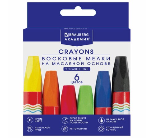 Восковые мелки утолщенные BRAUBERG 