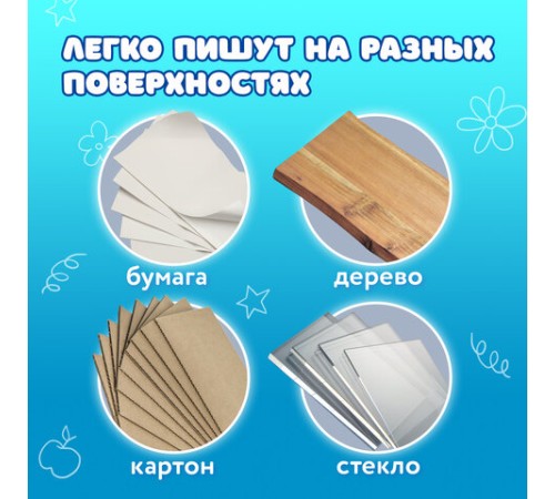 Восковые мелки утолщенные BRAUBERG 