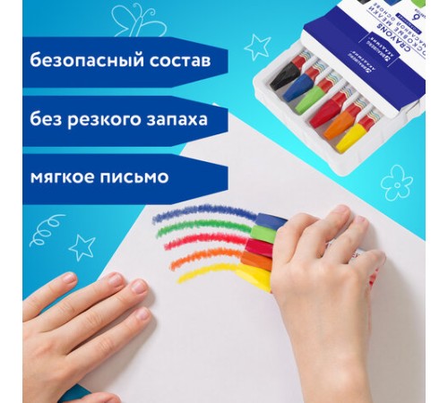 Восковые мелки утолщенные BRAUBERG 