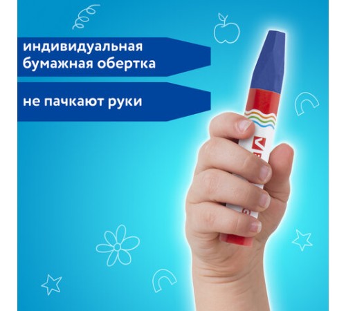 Восковые мелки утолщенные BRAUBERG 