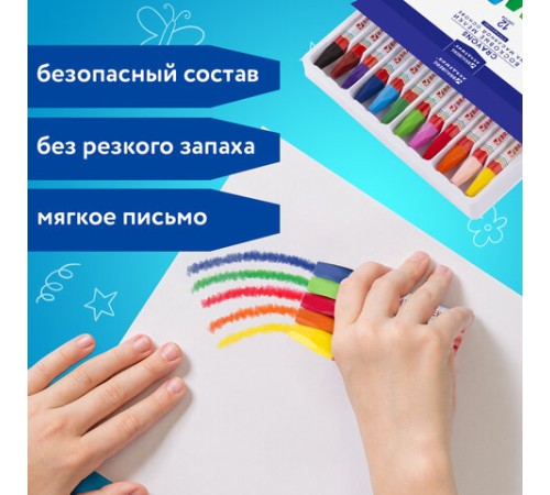 Восковые мелки утолщенные BRAUBERG 