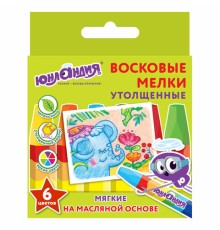 Восковые мелки утолщенные ЮНЛАНДИЯ 