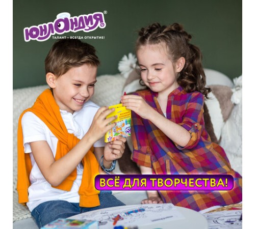 Восковые мелки утолщенные ЮНЛАНДИЯ 