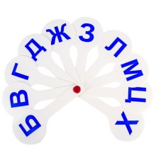 Веер-касса (согласные буквы) ПИФАГОР, 227389