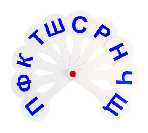 Веер-касса (согласные буквы) ПИФАГОР, 227389