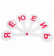 Веер-касса (гласные буквы) ПИФАГОР, 227390