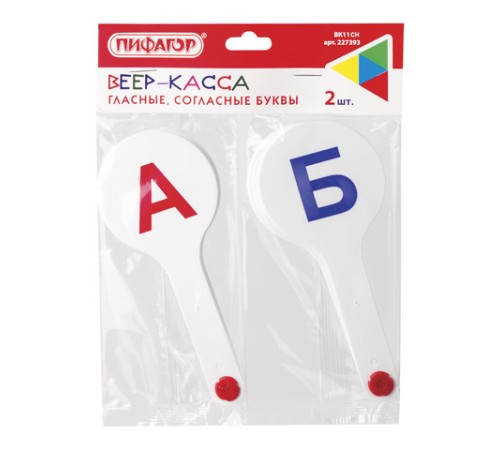 Веер-касса (гласные, согласные) ПИФАГОР, набор 2 шт., европодвес, 227393