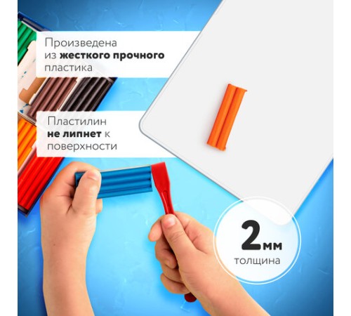 Доска для лепки А4, 280х200 мм, ПИФАГОР, белая, 227396