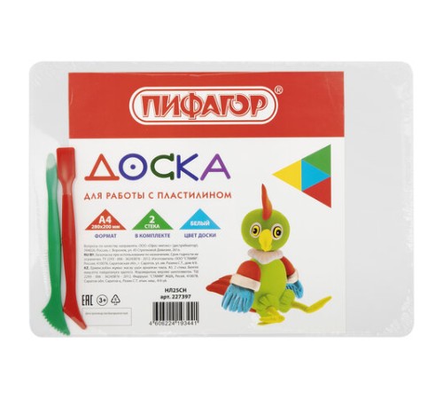 Доска для лепки А4, 280х200 мм, ПИФАГОР, белая, 2 стека, 227397