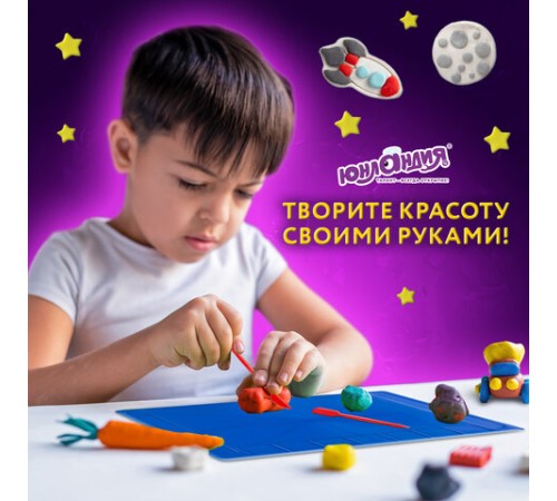 Доска для лепки А4, 280х200 мм, ЮНЛАНДИЯ, синяя, 7 отделений для пластилина, 2 стека, 227399