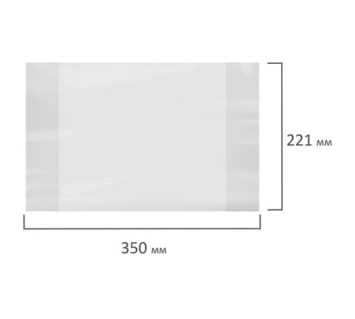 Обложка ПП со штрихкодом для дневников в твердом переплете и тетрадей, 70 мкм, 221х350 мм, прозрачная, ПИФАГОР, 227408